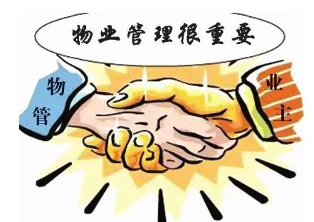 周村区7月底实现住宅小区物业管理全覆盖 从“无人管”到“全面管”的民生攻坚